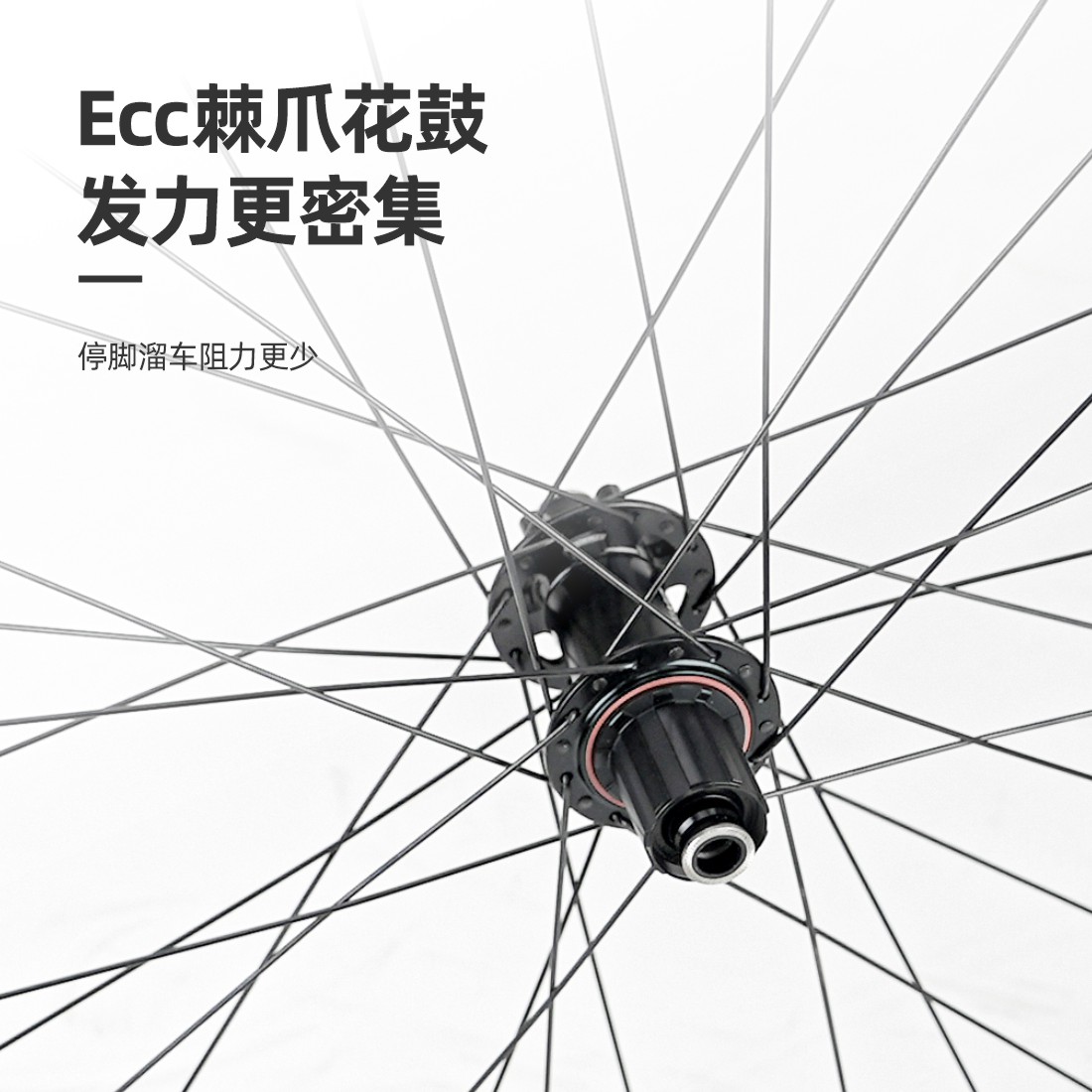 AL 山地铝合金轮组